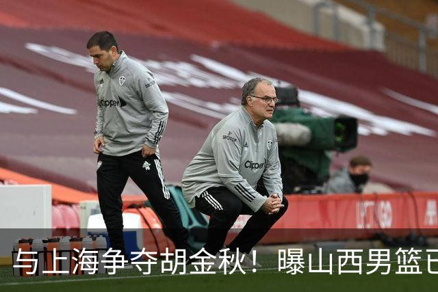 与上海争夺胡金秋！曝山西男篮已向广厦发起报价