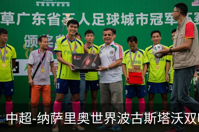 中超-纳萨里奥世界波古斯塔沃双响 河南5-1海牛终结3连败
