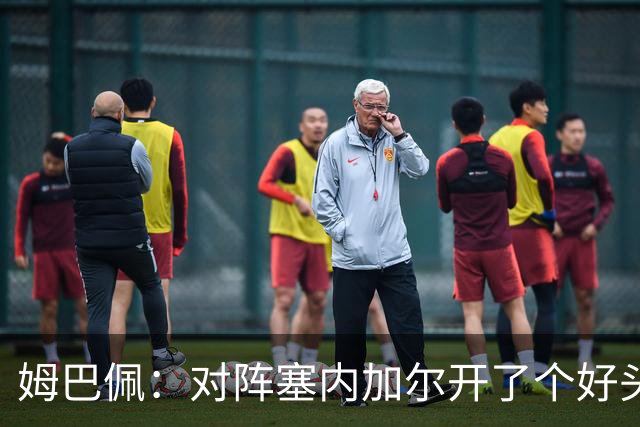 姆巴佩：对阵塞内加尔开了个好头，有信心还不够我们必须付诸行动