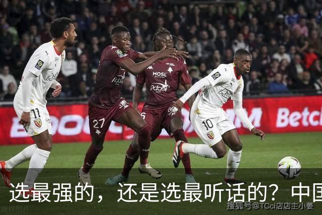 选最强的，还是选最听话的？中国男篮这道题，答得让人揪心