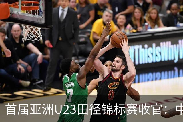 首届亚洲U23田径锦标赛收官：中国队获52枚奖牌
